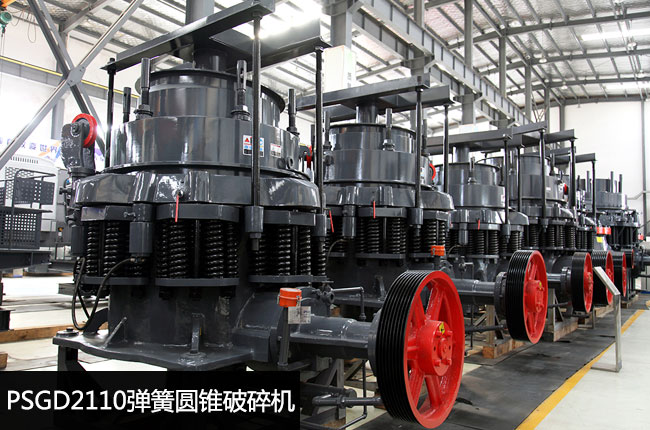 PSGD2110圓錐細(xì)碎機(jī)