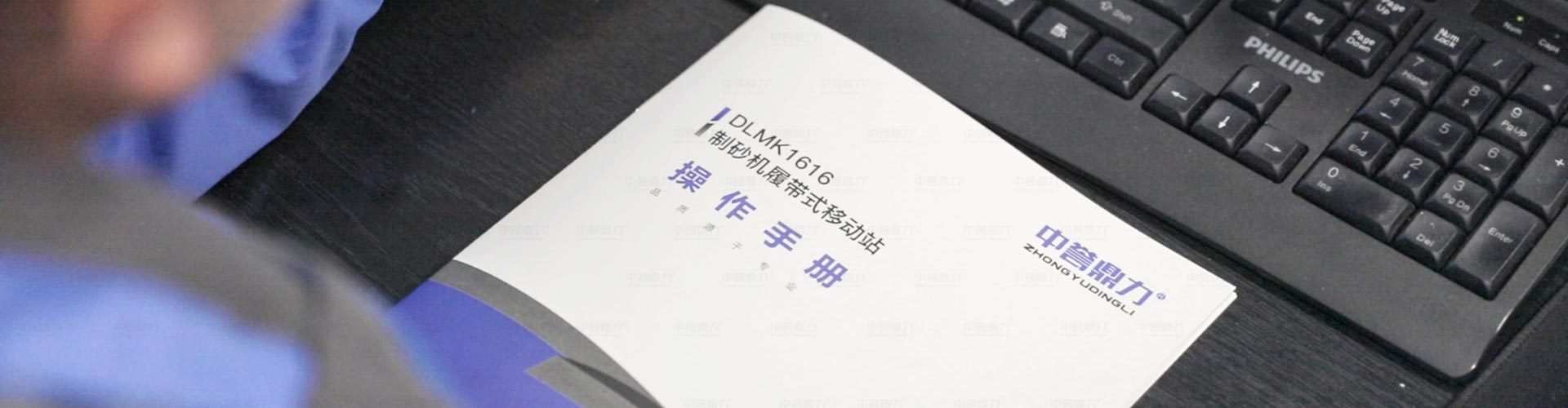 產(chǎn)品資料下載banner圖