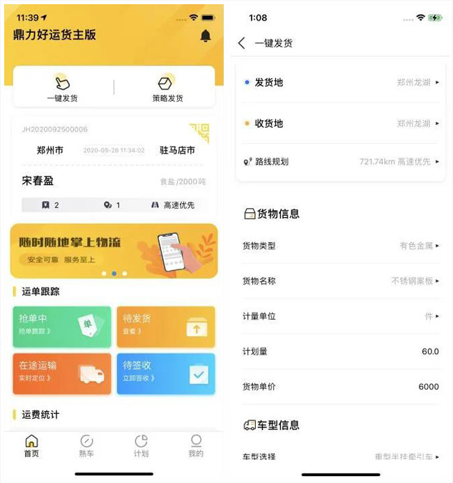 ���������\(y��n)���W(w��ng)�j(lu��)؛�\(y��n)ƽ�_(t��i)