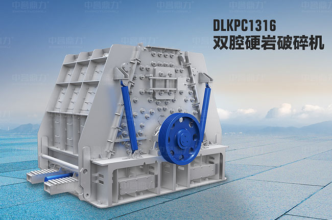 DLKPC�pǻӲ�r����C(j��)�S��