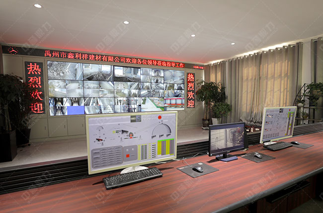 中譽(yù)鼎力EPC承建禹州鑫利祥建材“多位一體”項(xiàng)目