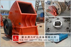單段式錘式破碎機_PC-2022錘式破碎機_反擊錘式破碎機價格 /chuipo/1485.html