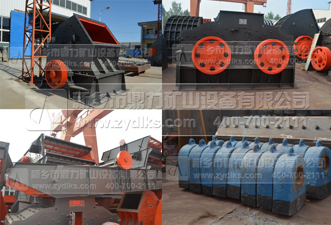 精工細(xì)作的重型錘式破碎機(jī)