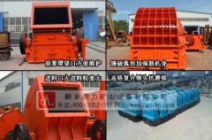 破碎機材質(zhì)對其質(zhì)量的影響 /chuipo/2928.html