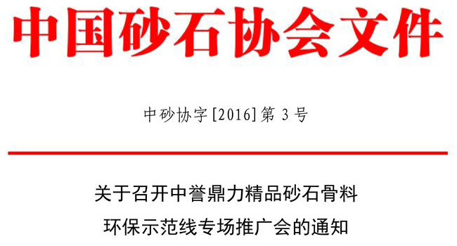 ɰʯ�f(xi��)��(hu��)�ļ�