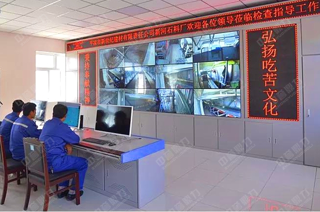 生產(chǎn)線的中控室