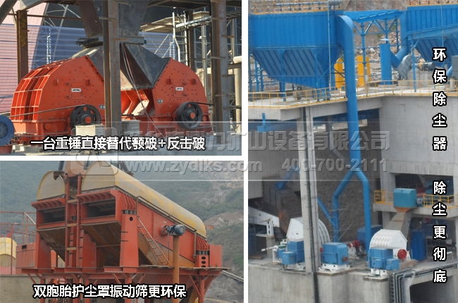 干法生產(chǎn)工藝