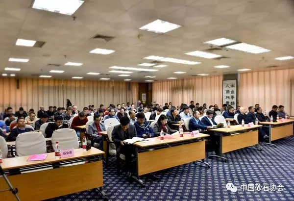 會議現(xiàn)場圖片