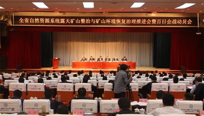 會(huì)議現(xiàn)場(chǎng)