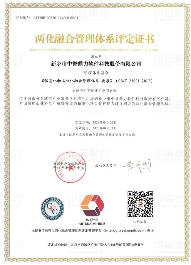 ���u(y��)����ܛ���Ƽ���˾�ɹ�ȡ�Ãɻ��ںϹ����wϵ�u(p��ng)���C��