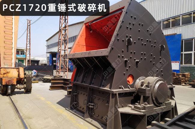 PCZ1720�����N����1720�Nʽ����C