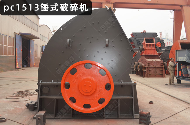 pc1513�N����1513���N��